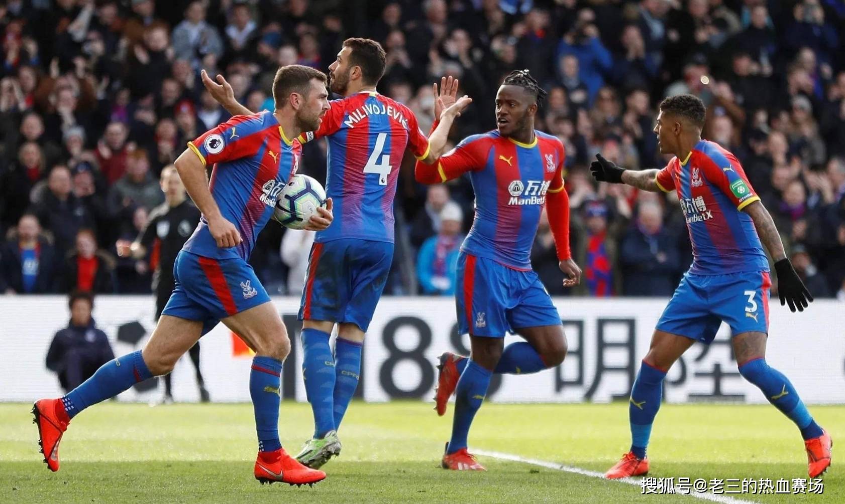 传奇球星勒 传奇球星勒